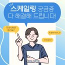 홍성치과의원 이미지