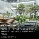 케이알호스피탈리티앤이벤트 | 그랜드 조선 제주 69만원 → 29만원대 특가, F&B 3만원권 + 인원추가비 무료