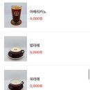 양와당 - 연수구 송도과학로16번길 13-18 | 양와당