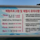 쌍근어촌체험마을 해상콘도 네이버블로그