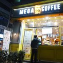 메가커피앞 | 저녁 필수 코스! 창원 사파동 법원 앞 '메가MGC커피' 방문 후기 (얼죽아 필수! 가성비 끝판왕 카페인 충전)