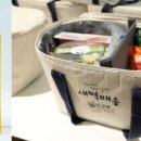 착한유통 이미지