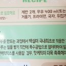 백설민박 이미지