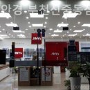 지니스안경 신중동점 네이버블로그