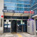 효창종합사회복지관 이미지