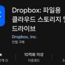 [HD]초보자를 위한 쉬운 클라우드(데이터관리) 이용하기 Part.2 구글 드라이브 | 디지털 노마드 스타터가 추천하는 필수 앱 10가지