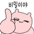 아이뮤직 이미지
