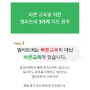 엘리트합기도&태권도