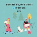 (주)신화이엔피 이미지