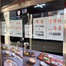 화운로L 이미지