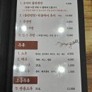 사천한우