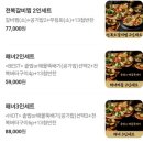 경산맛집 백천동 해녀솥밥 경산점 솥밥 전복죽 가족모임추천