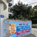 햇살돌솥밥 | 거제 매미성근처맛집 바다랑 식당에서 돌솥밥이랑 돈까스먹기