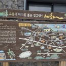 스테이온휴