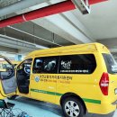 대전교통약자이동지원센터 이미지