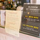 카페우리동네 - 미추홀구 신기길 3 | 카페우리동네