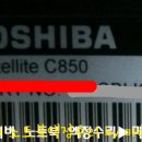 노트북수리서비스센터 티스토리