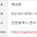 연세메디모아의원 이미지