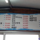 바당올레 이미지