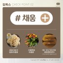 미라클 인셀덤