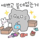 탑자동차공업사 이미지