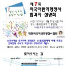 은평 행정사 이미지