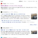 [앱테크] 발로소득 쇼핑지원금 전환 후기