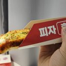 피자먹다 동탄3호점
