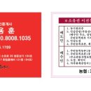 김희정공인중개사사무소 이미지