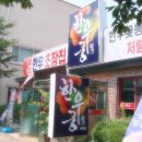 한우궁 이미지