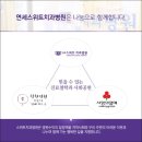 연세스위트치과병원 이미지