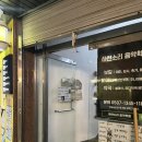 하왕십리역공영주차장 이미지