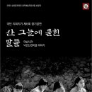 순천문화예술회관 소극장 이미지