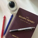 행정사법인 다행 | 2025 노무사 2차 시험 후기(시험장 후기+시험 복기)