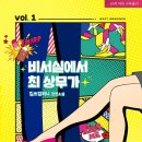 킴쓰컴퍼니