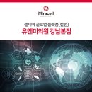 유앤미글로벌 - 구미시 | 유앤미글로벌