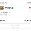 학바위목장 이미지