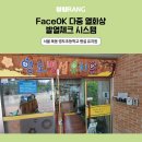 영도초교(병설) 이미지