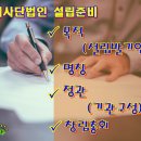 해솔행정사 이미지