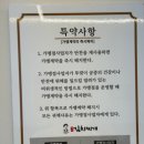 강순자옛맛김치찌개운정역점
