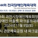에스엠에듀그룹