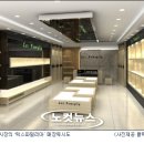 럭스파밀리아