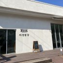 여주쌀상회 이미지