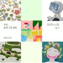 그린행복