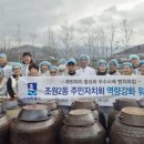 장안발효