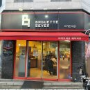 바게트세븐 이미지