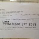 권일현 박사 초청특강(한국폴리텍대학 항공캠퍼스 학장) 이미지