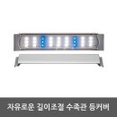 자유장식 쇼핑하우