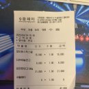 종로연세약국 이미지