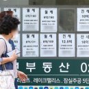 비상공인중개사사무소 이미지